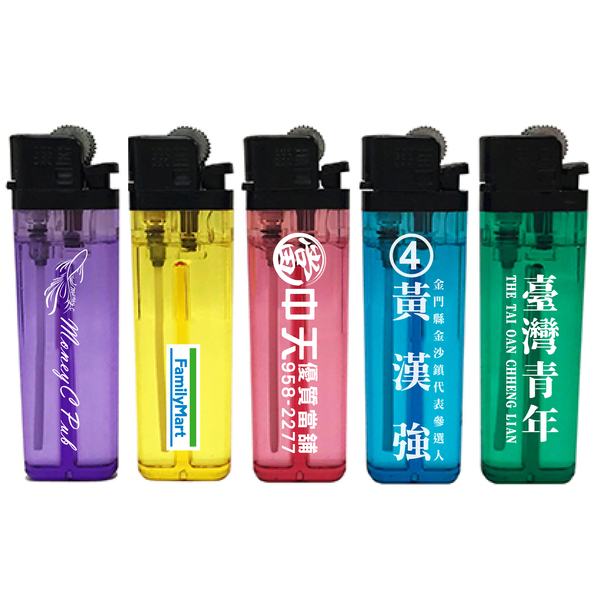 T4 火石打火機 印刷款